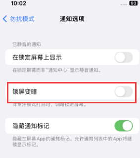 苹章贡果维修分享iPhone主屏幕壁纸显得模糊怎么办