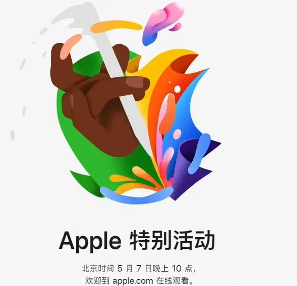 章贡章贡ipad维修服务点分享新款iPad Pro和iPad Air要来了