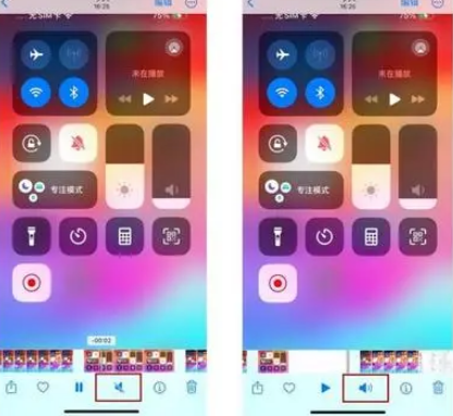 章贡苹果15维修网点分享iPhone15录屏没有声音怎么办 