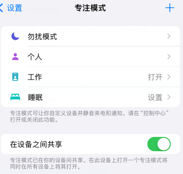 章贡iPhone维修服务分享可在指定位置自动切换锁屏墙纸 