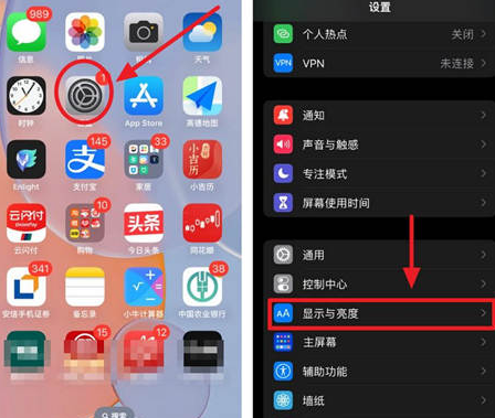 章贡苹果15换屏服务分享iPhone15屏幕常亮怎么办 