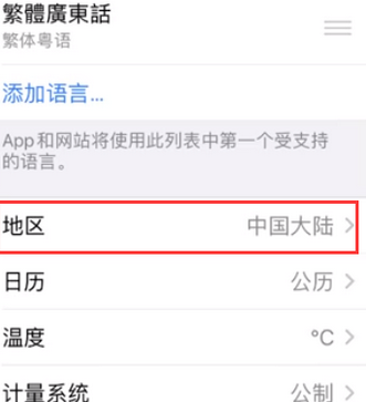 章贡苹果无线网维修店分享iPhone无线局域网无法开启怎么办