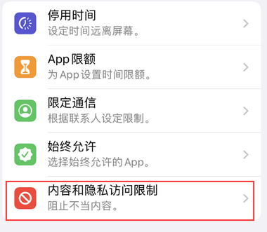 章贡appleID维修服务iPhone设置中Apple ID显示为灰色无法使用