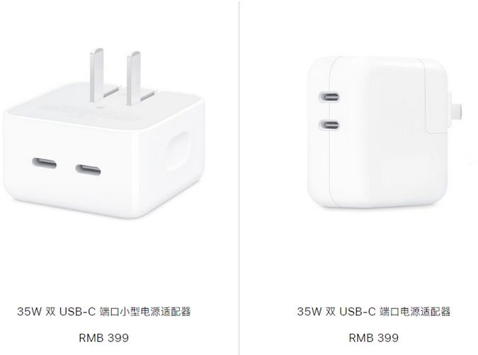 章贡苹果15服务店分享iPhone15系列会不会有35W有线充电