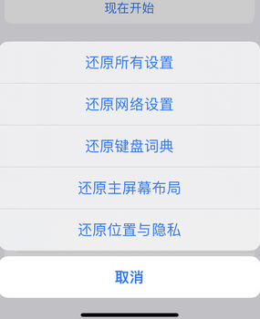 章贡apple服务站点分享iPhone上个人热点丢失了怎么办