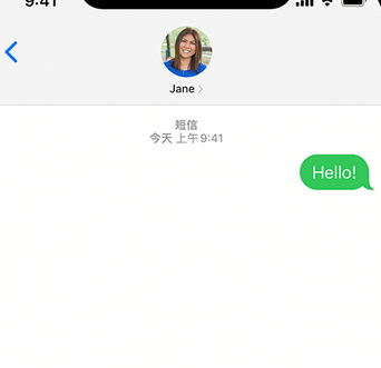 章贡apple维修iPhone上无法正常发送iMessage信息