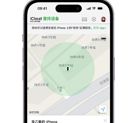 章贡apple维修店分享如何通过iCloud网页查找iPhone位置
