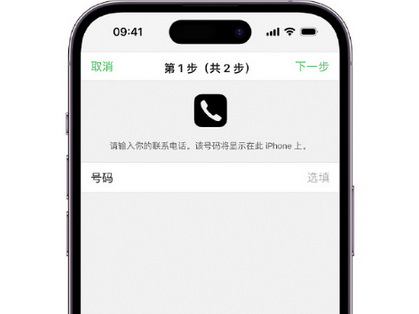 章贡apple维修店分享如何通过iCloud网页查找iPhone位置