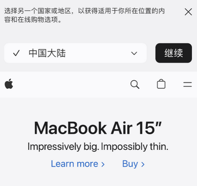 章贡apple授权维修如何将Safari浏览器中网页添加到桌面