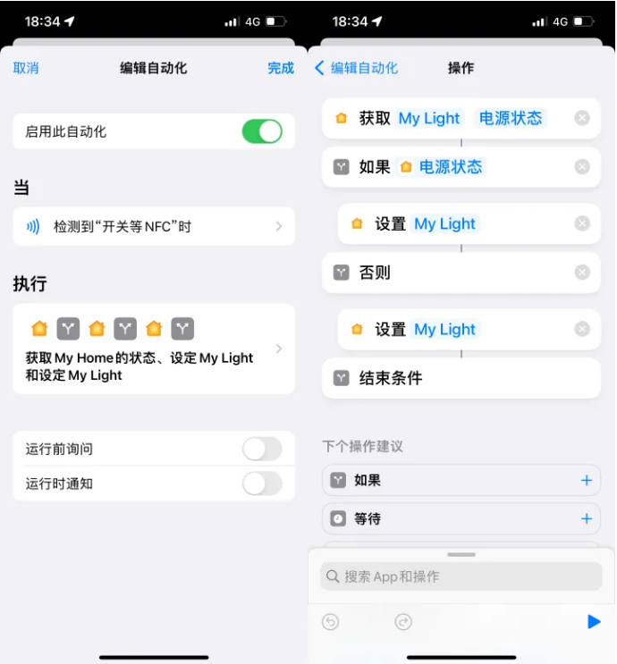 章贡苹果14服务点分享iPhone14中NFC功能的使用场景及使用方法 