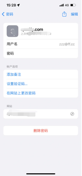 章贡苹果14服务点分享iPhone14忘记APP密码快速找回方法 