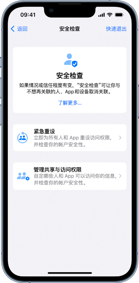 章贡苹果手机维修分享iPhone小技巧:使用