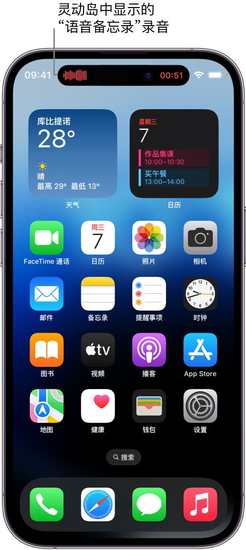 章贡苹果14维修分享在 iPhone 14 Pro 机型中查看灵动岛活动和进行操作 