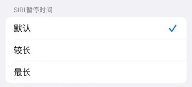 章贡苹果维修分享iOS 16上隐藏的Siri的四种新用法 