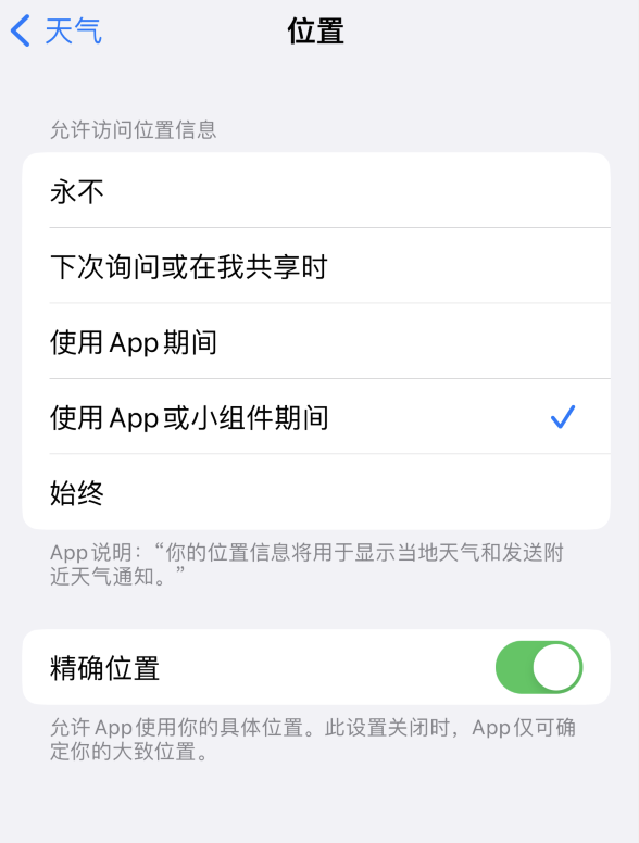 章贡苹果服务网点分享你会去哪购买iPhone手机？如何鉴别真假 iPhone？ 