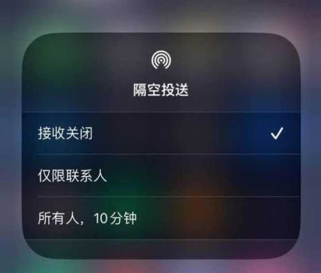 章贡苹果14维修分享iPhone 14 Pro如何开启隔空投送 