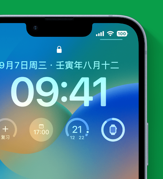 章贡苹果手机维修分享官方推荐体验这些 iOS 16 新功能 