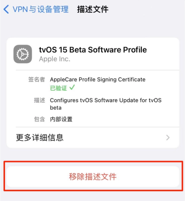 章贡苹果手机维修分享iOS 15.7.1 正式版适合养老吗 