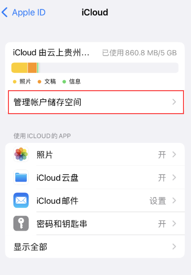 章贡苹果手机维修分享iPhone 用户福利 