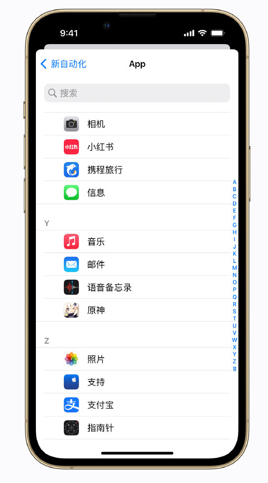 章贡苹果手机维修分享iPhone 实用小技巧 