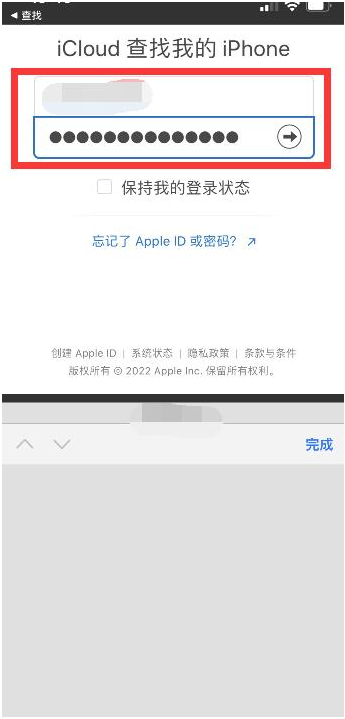 章贡苹果13维修分享丢失的iPhone13关机后可以查看定位吗 