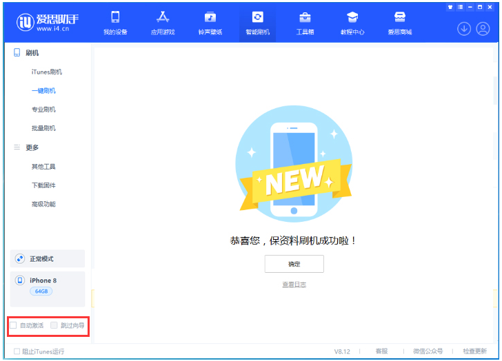 章贡苹果手机维修分享iOS 17.0.2 正式版升级 