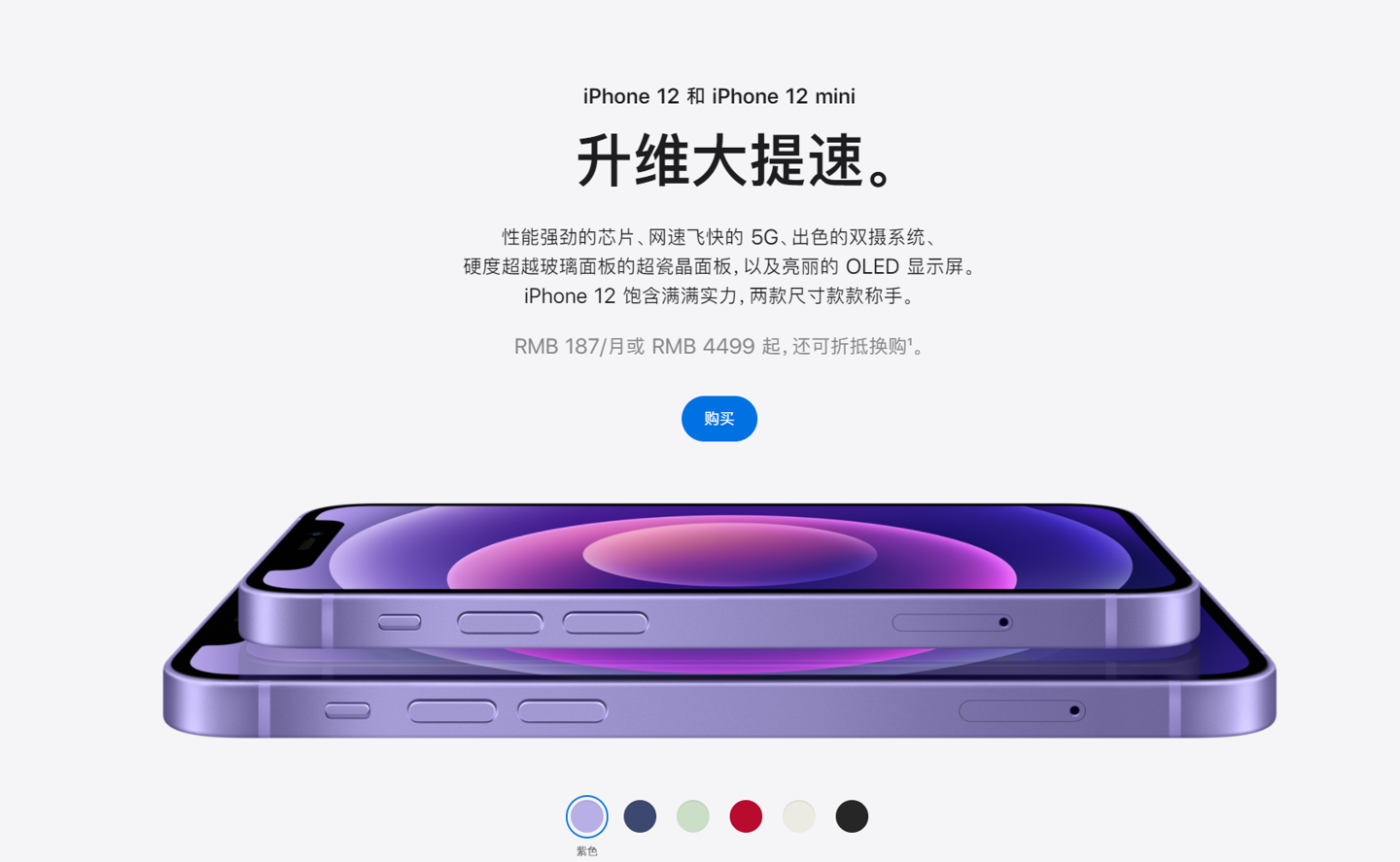 章贡苹果手机维修分享 iPhone 12 系列价格降了多少 