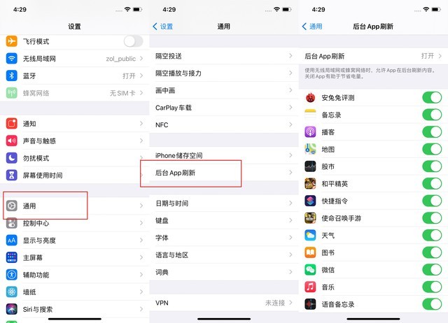 章贡苹果手机维修分享苹果 iPhone 12 的省电小技巧 