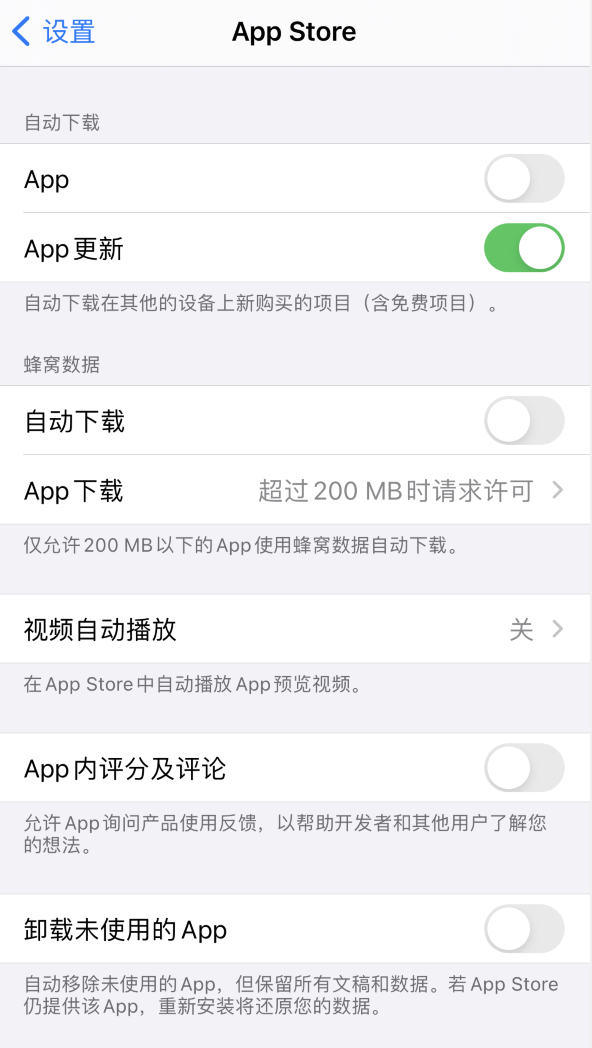 章贡苹果手机维修分享iPhone 12 已安装的 App 为什么会又显示正在安装 