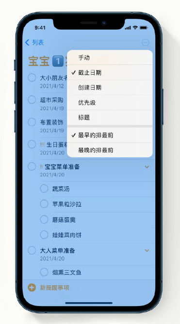 章贡苹果手机维修分享iPhone 12 小技巧 