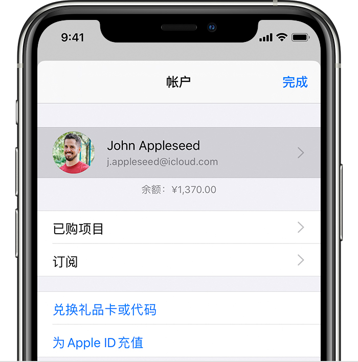 章贡苹果手机维修分享iPhone 12 如何隐藏 App Store 已购项目 