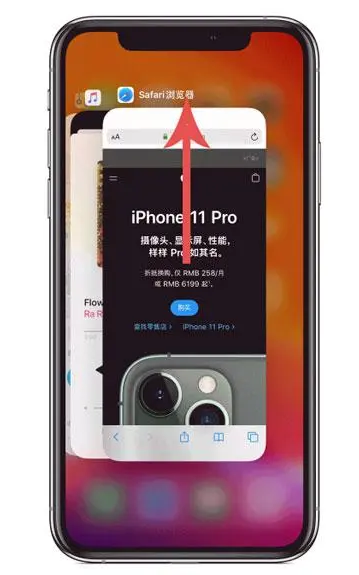 章贡苹果手机维修分享iPhone 12关闭运行程序方法教程 