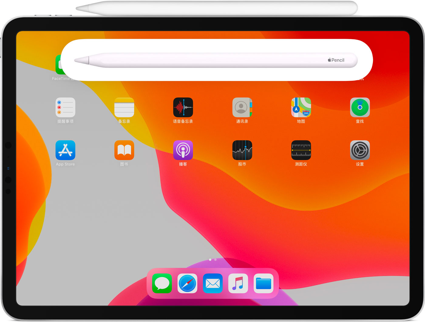 章贡苹果手机维修分享iPad Pro 如何与 Apple Pencil 配对连接 