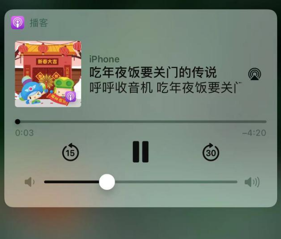 章贡苹果手机维修分享让 Siri 陪你过春节 