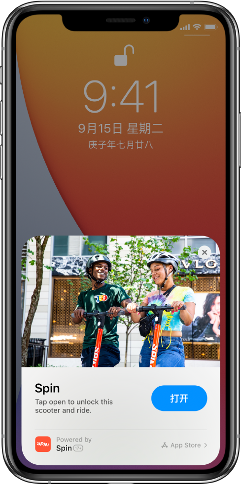 章贡苹果手机维修分享升级 iOS 14 之后，如何在 iPhone 上使用“轻 App” 