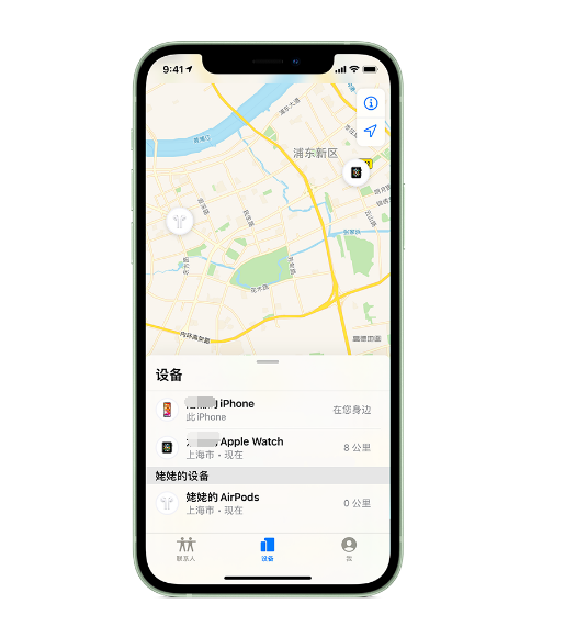 章贡苹果手机维修分享iPhone “家人共享”功能 