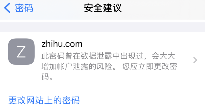章贡苹果手机维修分享iOS 14 小技巧 