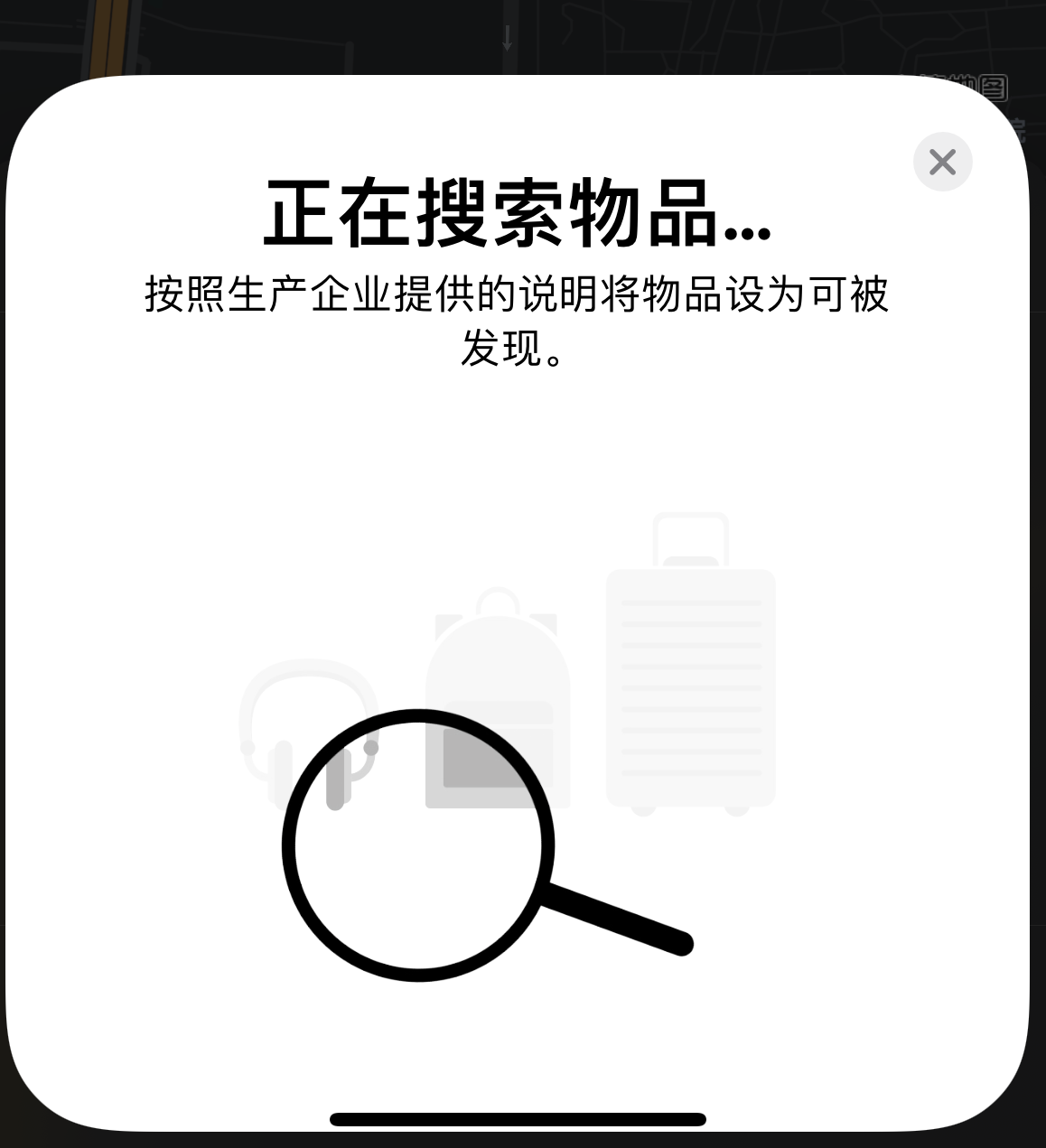 章贡苹果手机维修分享iOS 14.3 隐藏项目 